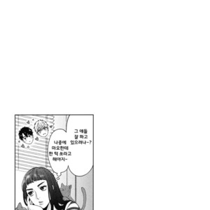 [Yuugi] Kimi to no Dogfight (update c.4-8) [kr] – Gay Manga sex 173