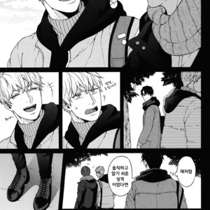 [Yuugi] Kimi to no Dogfight (update c.4-8) [kr] – Gay Manga sex 178