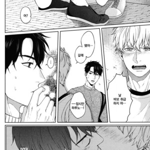 [Yuugi] Kimi to no Dogfight (update c.4-8) [kr] – Gay Manga sex 183