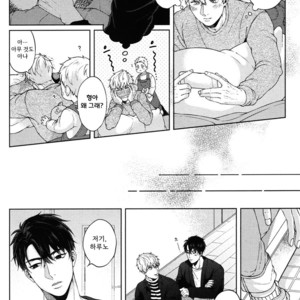 [Yuugi] Kimi to no Dogfight (update c.4-8) [kr] – Gay Manga sex 187