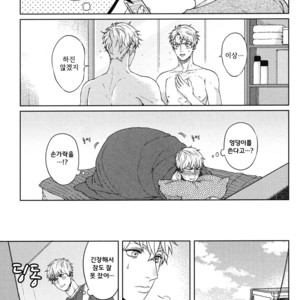 [Yuugi] Kimi to no Dogfight (update c.4-8) [kr] – Gay Manga sex 190