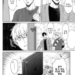 [Yuugi] Kimi to no Dogfight (update c.4-8) [kr] – Gay Manga sex 191