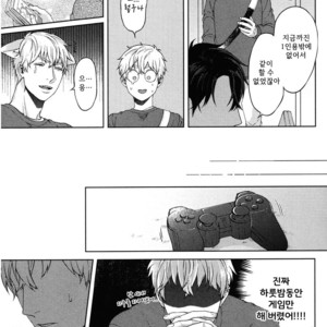 [Yuugi] Kimi to no Dogfight (update c.4-8) [kr] – Gay Manga sex 192