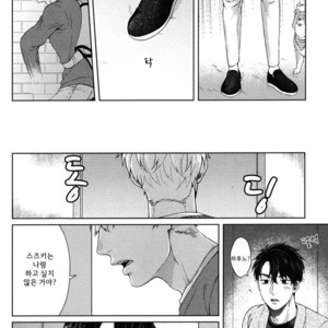 [Yuugi] Kimi to no Dogfight (update c.4-8) [kr] – Gay Manga sex 195
