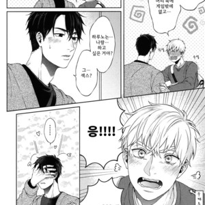 [Yuugi] Kimi to no Dogfight (update c.4-8) [kr] – Gay Manga sex 197