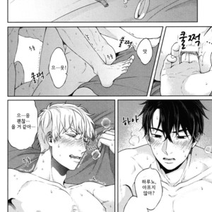 [Yuugi] Kimi to no Dogfight (update c.4-8) [kr] – Gay Manga sex 199