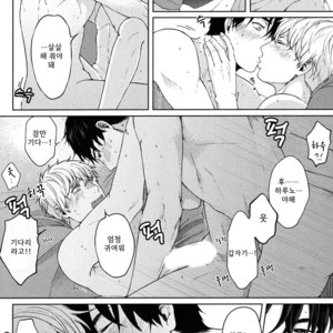 [Yuugi] Kimi to no Dogfight (update c.4-8) [kr] – Gay Manga sex 201