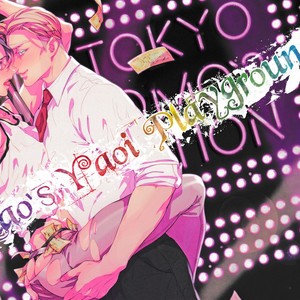 [PNK/ PINACO] Butadomo’s Collection – Attack on Titan dj [Eng] – Gay Manga thumbnail 001
