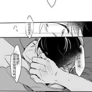 Omegaveser – Alpha x Omega – Osomatsu-san dj [kr] – Gay Manga sex 18