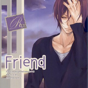 Gay Manga - [Kou (Asou Kai)] Free! dj – Friend [JP] – Gay Manga