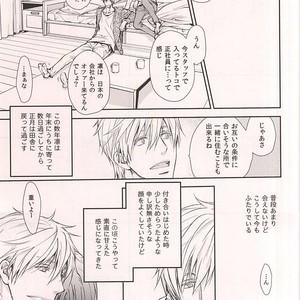 [Kou (Asou Kai)] Free! dj – Friend [JP] – Gay Manga sex 2