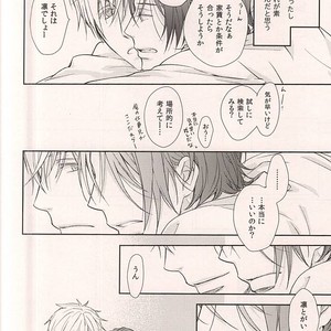 [Kou (Asou Kai)] Free! dj – Friend [JP] – Gay Manga sex 3