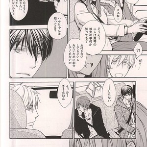 [Kou (Asou Kai)] Free! dj – Friend [JP] – Gay Manga sex 5