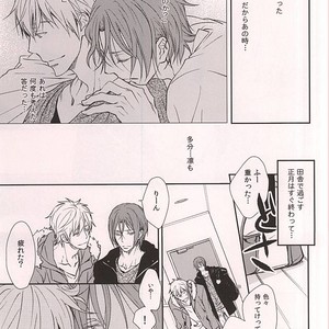 [Kou (Asou Kai)] Free! dj – Friend [JP] – Gay Manga sex 6