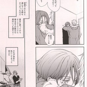 [Kou (Asou Kai)] Free! dj – Friend [JP] – Gay Manga sex 8