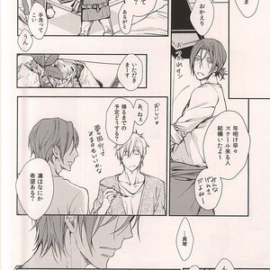 [Kou (Asou Kai)] Free! dj – Friend [JP] – Gay Manga sex 9