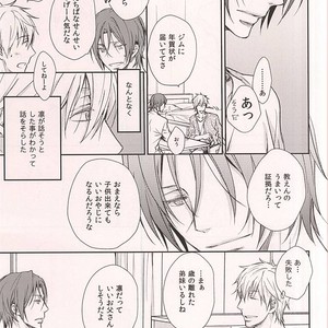 [Kou (Asou Kai)] Free! dj – Friend [JP] – Gay Manga sex 10