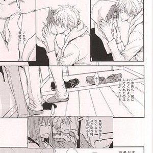 [Kou (Asou Kai)] Free! dj – Friend [JP] – Gay Manga sex 16