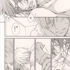 [Kou (Asou Kai)] Free! dj – Friend [JP] – Gay Manga sex 19