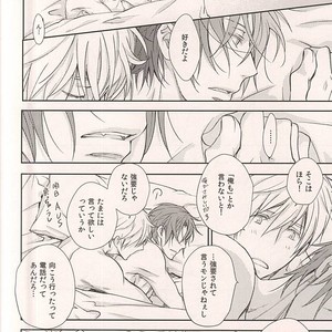 [Kou (Asou Kai)] Free! dj – Friend [JP] – Gay Manga sex 23