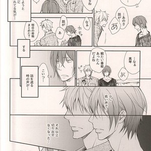 [Kou (Asou Kai)] Free! dj – Friend [JP] – Gay Manga sex 25