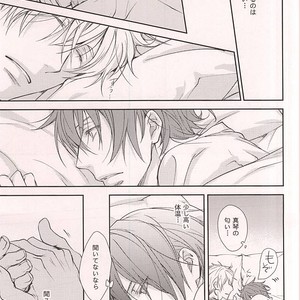 [Kou (Asou Kai)] Free! dj – Friend [JP] – Gay Manga sex 26
