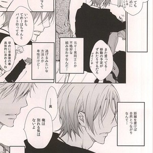 [Kou (Asou Kai)] Free! dj – Friend [JP] – Gay Manga sex 28