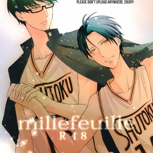 [milkdrug] Millefeuille – Kuroko no Basuke dj [Eng] – Gay Manga thumbnail 001