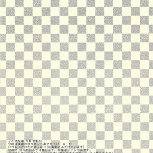 [milkdrug] Millefeuille – Kuroko no Basuke dj [Eng] – Gay Manga sex 10