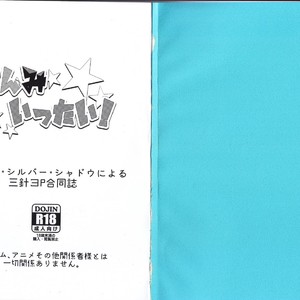 [CofG, Kakudaikyo (Asahi, Haluki)] Sanmi Ittai! – Sonic the Hedgehog dj [JP] – Gay Manga sex 2