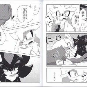 [CofG, Kakudaikyo (Asahi, Haluki)] Sanmi Ittai! – Sonic the Hedgehog dj [JP] – Gay Manga sex 7