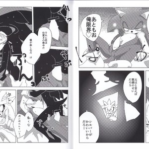 [CofG, Kakudaikyo (Asahi, Haluki)] Sanmi Ittai! – Sonic the Hedgehog dj [JP] – Gay Manga sex 9