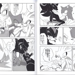 [CofG, Kakudaikyo (Asahi, Haluki)] Sanmi Ittai! – Sonic the Hedgehog dj [JP] – Gay Manga sex 10