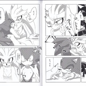 [CofG, Kakudaikyo (Asahi, Haluki)] Sanmi Ittai! – Sonic the Hedgehog dj [JP] – Gay Manga sex 11