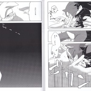 [CofG, Kakudaikyo (Asahi, Haluki)] Sanmi Ittai! – Sonic the Hedgehog dj [JP] – Gay Manga sex 13