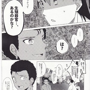 [Star Peace (Mikan)] FIRST NIGHT!! – Sonic the Hedgehog dj [JP] – Gay Manga sex 4