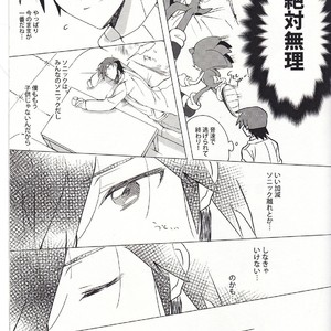[Star Peace (Mikan)] FIRST NIGHT!! – Sonic the Hedgehog dj [JP] – Gay Manga sex 8