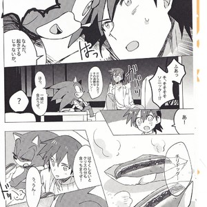 [Star Peace (Mikan)] FIRST NIGHT!! – Sonic the Hedgehog dj [JP] – Gay Manga sex 9