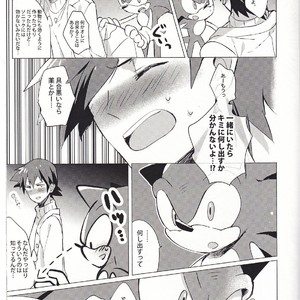 [Star Peace (Mikan)] FIRST NIGHT!! – Sonic the Hedgehog dj [JP] – Gay Manga sex 12