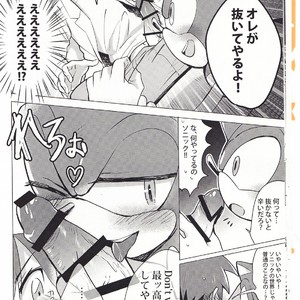 [Star Peace (Mikan)] FIRST NIGHT!! – Sonic the Hedgehog dj [JP] – Gay Manga sex 13