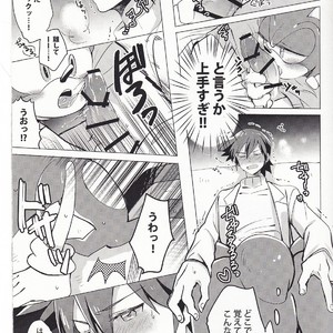 [Star Peace (Mikan)] FIRST NIGHT!! – Sonic the Hedgehog dj [JP] – Gay Manga sex 14