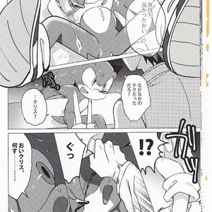 [Star Peace (Mikan)] FIRST NIGHT!! – Sonic the Hedgehog dj [JP] – Gay Manga sex 15