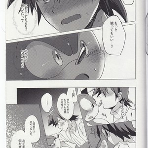 [Star Peace (Mikan)] FIRST NIGHT!! – Sonic the Hedgehog dj [JP] – Gay Manga sex 16