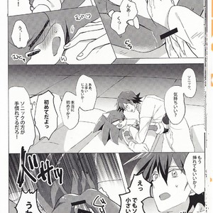 [Star Peace (Mikan)] FIRST NIGHT!! – Sonic the Hedgehog dj [JP] – Gay Manga sex 17