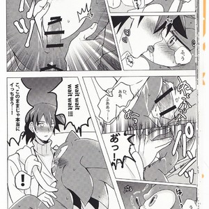[Star Peace (Mikan)] FIRST NIGHT!! – Sonic the Hedgehog dj [JP] – Gay Manga sex 19