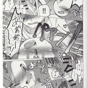 [Star Peace (Mikan)] FIRST NIGHT!! – Sonic the Hedgehog dj [JP] – Gay Manga sex 20