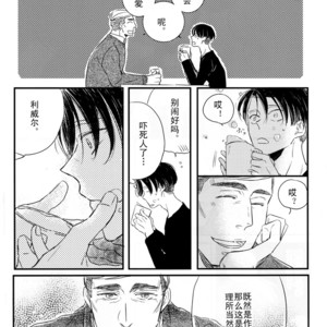 [PEANUTBOX (PEANUT)] Tsunagaru – Attack on Titan dj [cn] – Gay Manga sex 4
