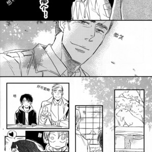 [PEANUTBOX (PEANUT)] Tsunagaru – Attack on Titan dj [cn] – Gay Manga sex 8