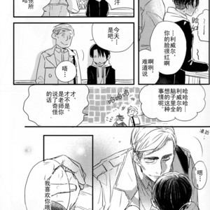 [PEANUTBOX (PEANUT)] Tsunagaru – Attack on Titan dj [cn] – Gay Manga sex 9