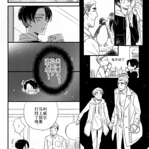 [PEANUTBOX (PEANUT)] Tsunagaru – Attack on Titan dj [cn] – Gay Manga sex 11